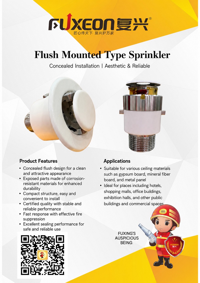 Vad är infällda sprinkler?