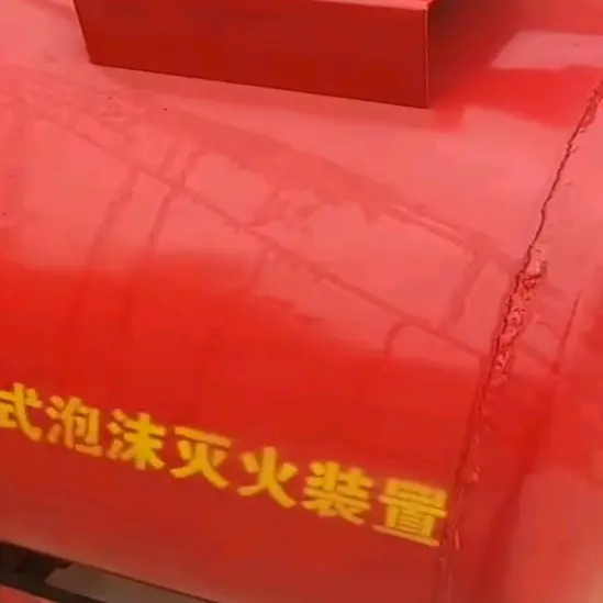 Vertical Foam Bladder Tank